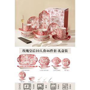 Ink color Набор посуды для свадьбы Rose Queen на 10 персон, 46 предметов, подарочная упаковка