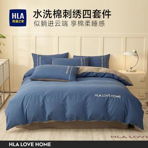 Hailan House Комплект постельного белья из 4 предметов, простыня на резинке, пододеяльник 150x200 см, цвет Sicily - Sea Water