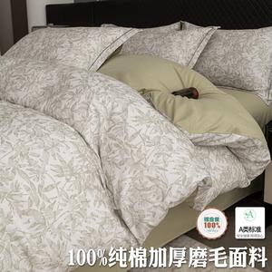 LUOLAI HOME Комплект постельного белья 1,5 м, 4 предмета, пододеяльник 200x230 см