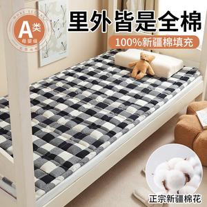 Yalu Наматрасник хлопковый 90х200 см, наполнитель хлопок, цвет Black And White Checkered