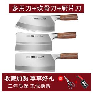 Plys Кухонный нож PLY9Cr18, профессиональный поварской нож для нарезки, нержавеющая сталь, 20 см