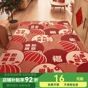 Budis Ковер 80х120 см для прихожей в китайском стиле, водонепроницаемый, нескользящий, моющийся, PVC Leather, Fumanyinxu Jiu