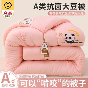 Disney Одеяло 150х200 см, наполнитель 20% соевого волокна, вес 2 кг, цвет Panda-Grapefruit Pink