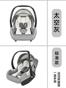 Детское автокресло с ручкой, автокресло для новорожденных, портативное автокресло, Space Gray, стандартная модель Recaro