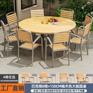 Комплект садовой мебели Green Water: 8 стульев Buck, стол круглый, 150 см