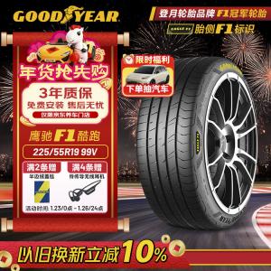 Goodyear Шины 225/55R19 99V EF1 SPORT Eagle F1 Asymmetric, подходят для Toyota Corolla Cross/Vios