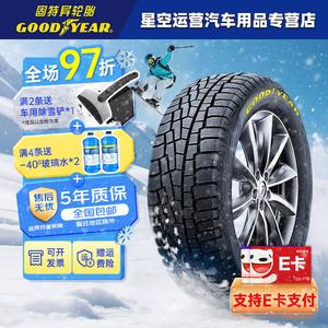 Goodyear 245/70R17 110T UG CROSS Зимняя шина (2002)