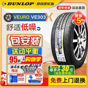 Dunlop Шины 255/40R18 99W, подходят для BMW 3 серии и Mercedes-Benz C-Class