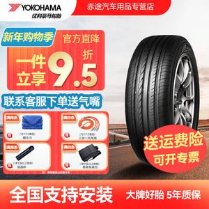Yokohama Шины 245/40R18 93W Audi A4L Advan DB V551, спортивный тип