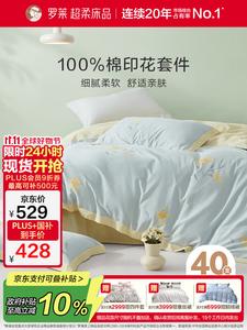 LUOLAI HOME Простыня на резинке, комплект 4 предмета 180 см, 100% хлопок, 40 м/п, цвет Baihe Wuyu