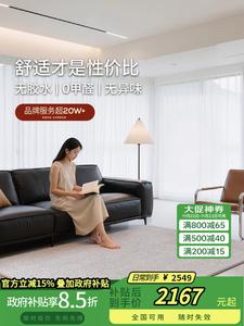 Katifia Ковер Katifeiya 300х400 см для гостиной/спальни, непромокаемый, устойчивый к пятнам, моющийся, высококачественный