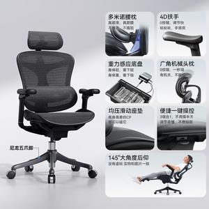 Кресло компьютерное SIHOO C100 Yaohei + 4D Armrests, эргономичное, офисное, игровое, с регулировкой высоты, установка включена