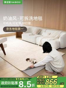 Saipos Ковер 160х240 см для спальни/гостиной, съемный, моющийся, машинная стирка, в стиле минимализм, модель Monet Warm Brown