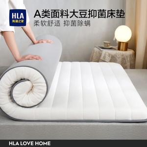 Hailan House Матрас 180х200 см, толщина 4.5 см, антибактериальный, цвет Bright White