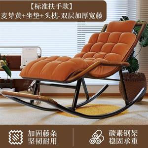 FANCYCHIC Кресло-качалка из ротанга с утолщенными подлокотниками и сиденьем, цвет malt yellow