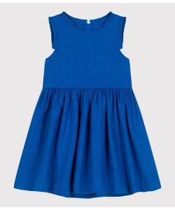 один кусочек