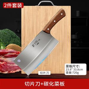 Plys Набор кухонных ножей для дома и профессионального использования, ножи для овощей и мяса, разделочный нож + бамбуковая разделочная доска
