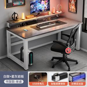 Стол компьютерный 130x60x75 см Zhenyanxuan, серия Xing, серый каменный сланце + белая рама, полка, USB-зарядка