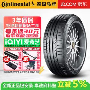 Continental Шины 295/35R21 103Y ZR MGT ContiSportContact 5 CSC5, комфортное управление