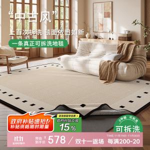 Budis Ковер 200х340 см из искусственной шерсти, двухслойный, съемный, для стирки в стиральной машине, в стиле французского винтажа, для гостиной