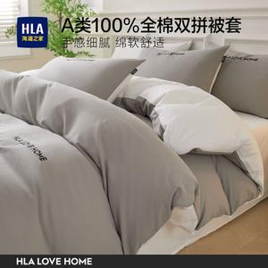 Hailan House Пододеяльник 150х200 см из 100% хлопка Синьцзян, цвет светлый серый и белый