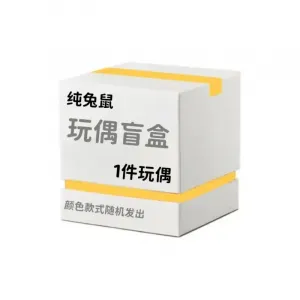 Креативная милая коробка-сюрприз с маленькими животными single blind box CHUNTUSHU