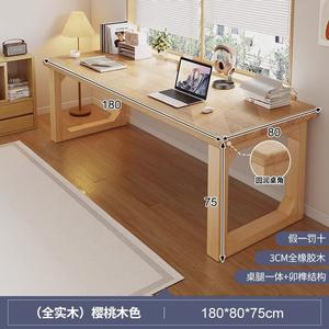 Письменный стол из массива дерева 180x80x75 см, цвет вишня, для дома и офиса