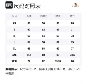 Ветровка All weather Outdoor Hiking Business/Casual Unisex CAMEL, millet желтый