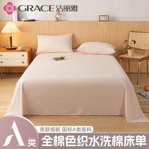 Jie Liya Простыня 245х270 см из 100% хлопка, цвет Cream Powder