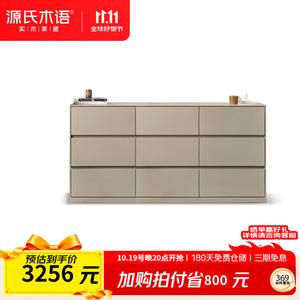 Genji Muyu Комод 1500х400х750 см для спальни из массива дерева в итальянском стиле, 9 ящиков, светлый люкс