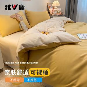 Yalu Пододеяльник 200х230 см, односпальный, из фланели, цвет Warm beige