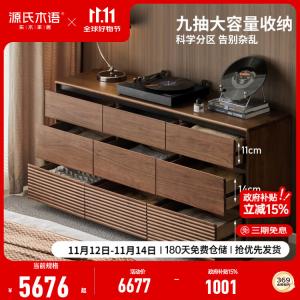 Genji Muyu Комод 150 см для спальни из массива ореха, 9 ящиков, светлый итальянский стиль