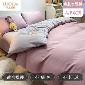 LUOLAI HOME Комплект постельного белья из 3 предметов: пододеяльник на 150 см, простыня, наволочка