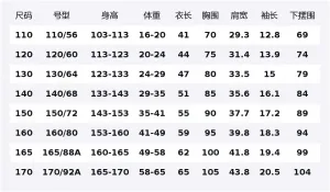 Детская спортивная футболка с круглым вырезом PUMA, lime зеленый 40101