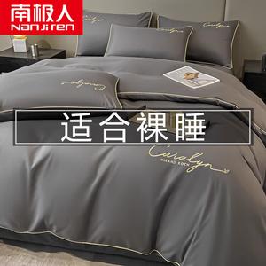 Antarctic Комплект постельного белья 1.5 м, пододеяльник 200x230 см, Musi, Premium Gray, гипоаллергенный, мягкий, цветостойкий