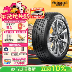 Continental Шины 225/45R17 94W UCJ, подходят для Golf Audi A3/Hyundai Elantra