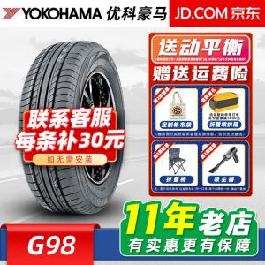 Yokohama Шины 215/60R17 96H EV Original Equipment for Qijun And Xiao Ke