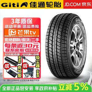 Giti Шины wingro 215/65R15 100h Dongfeng fengxing lingzhi