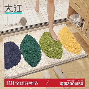 Dajiang Ковер 40x60 см для ванной, впитывающий, нескользящий, цвет lemon beige