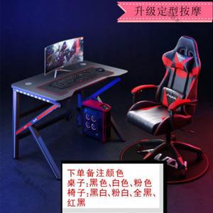 Игровой стол 80 см черный K-Desk + регулируемое массажное игровое кресло