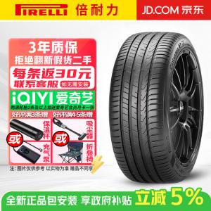 Pirelli Шины 215/60R16 99V Self-Healing, Peugeot Cinturato P7 Second Generation Series P7C2, комфортные и тихие