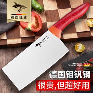 Mad Shark Кухонный нож для женщин, профессиональный шеф-нож, фруктовый нож, красный