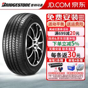 Bridgestone Шины 255/55R18 109Y, ALENAZ 001, долговечные износостойкие, для сухого и мокрого покрытия, подходят для BMW и Audi
