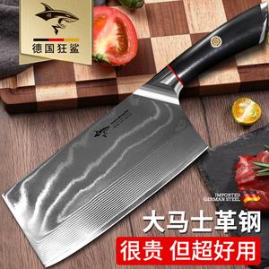 Mad Shark Набор кухонных ножей для женщин и профессиональных поваров, нож для фруктов и мяса, нож для нарезки из дамасской стали - премиальная коллекция с эргономичной ручкой G10