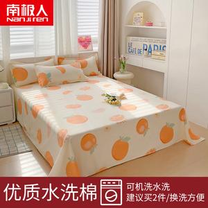 Antarctic Простыня 150х230 см из мягкого хлопка, цвет Heart Orange