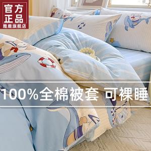 Yalu Комплект постельного белья из 4 предметов (простыня 180 см, пододеяльник 200х230 см), 100% хлопок, цвет S Haitun Chuanzhang