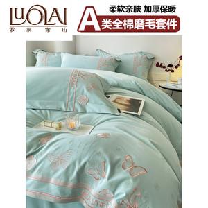 LUOLAI HOME Комплект постельного белья 4 предмета, 150 см, 100% хлопок, начес, утепленный, цвет чайный зеленый