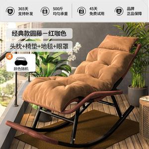 FANCYCHIC Кресло-качалка из ротанга для взрослых, модель Round Rattan, цвет black and red, с комплектом из 4 подушек