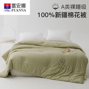 Fuanna Одеяло зимнее 200х230 см, 5 кг, 100% хлопок, цвет Army Green