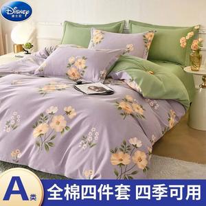 Disney Комплект постельного белья, 4 предмета, 200 см, простыня, пододеяльник 220x240 см, 100% хлопок, Yuxiang Yayun